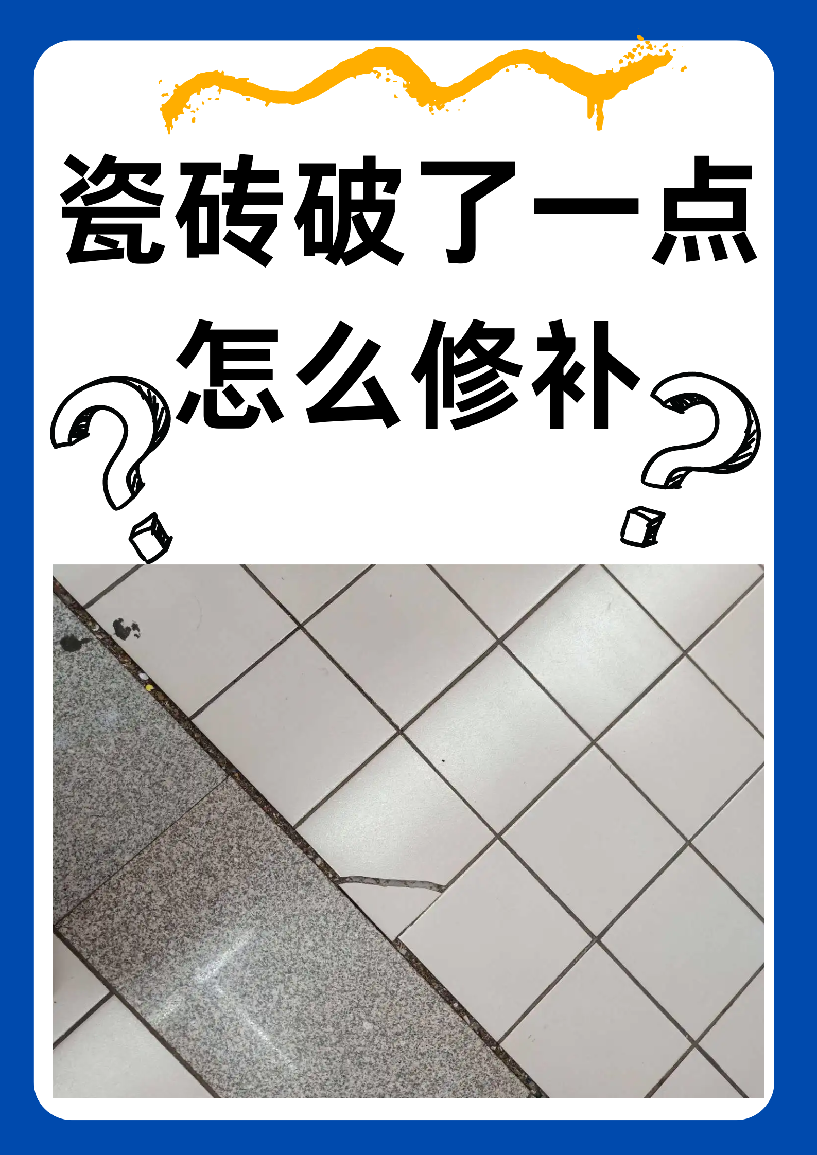 瓷砖工人容易得什么病(做瓷砖的容易得尘肺病吗)